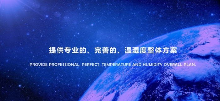 食品廠除濕機(jī)，嚴(yán)控食品廠濕度預(yù)防受潮