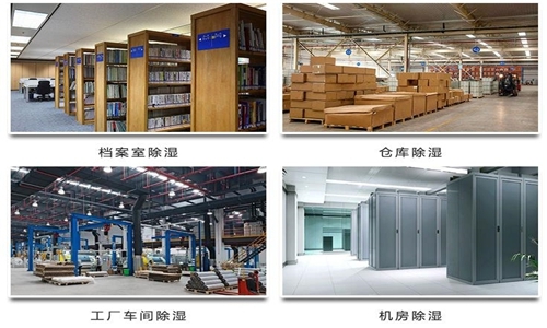 除濕機廠家，杭州除濕機廠家