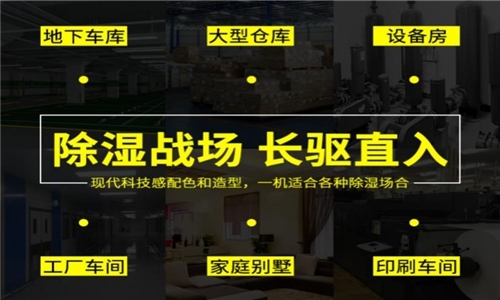 室外霧霾臟兮兮，室內空氣異味大，新風解決呼吸大問題！