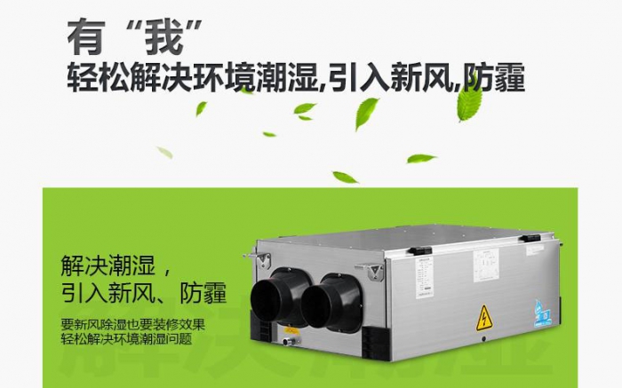 柿餅烤箱專用除濕機，柿餅烘干脫水設備