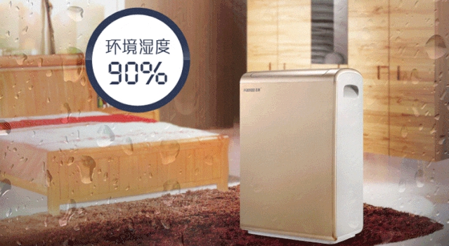夏季新風(fēng)除濕機(jī)，給你室內(nèi)新鮮空氣