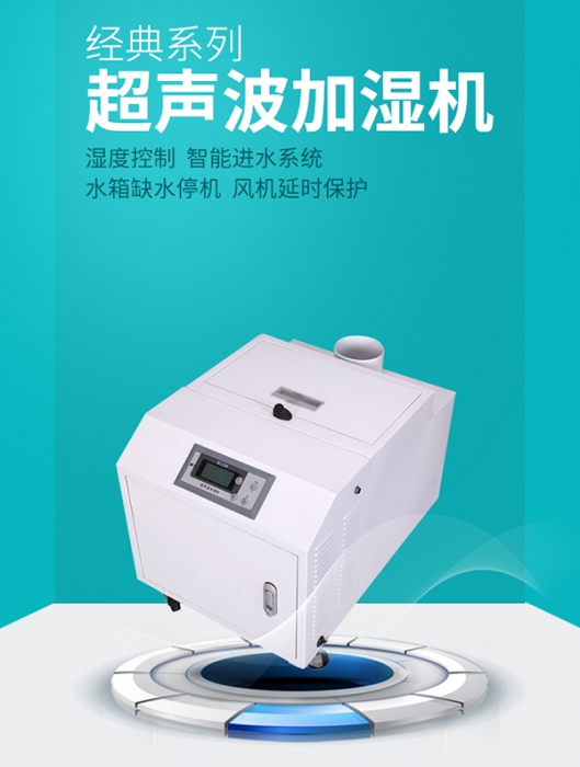 智能除濕機(jī)，一鍵操控除濕無憂