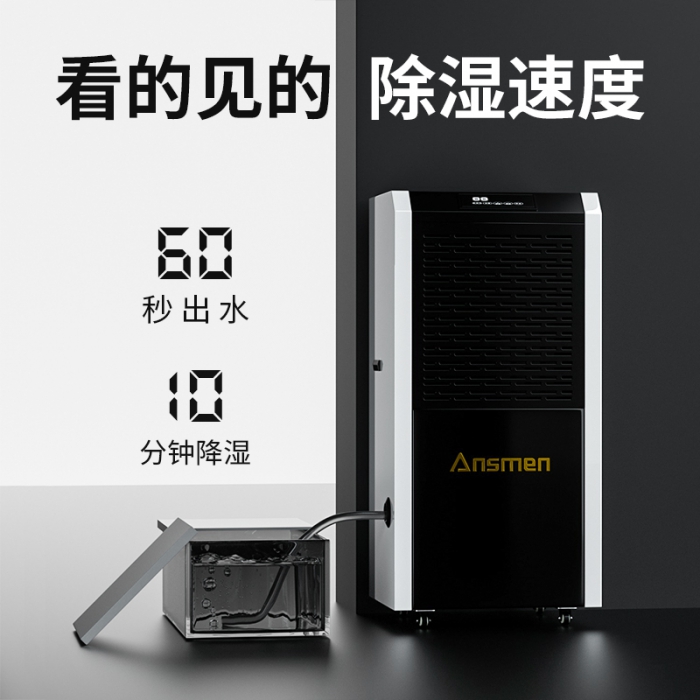 除濕機(jī)生產(chǎn)廠(chǎng)家：經(jīng)濟(jì)危機(jī)的反面 品牌加濕器繁榮升級(jí)