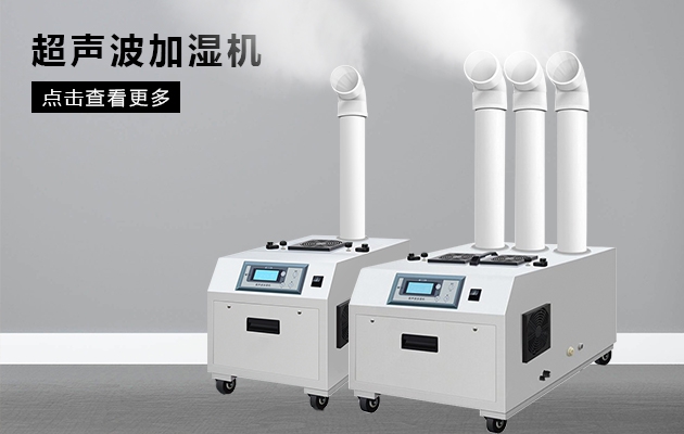 除濕機(jī)在涂裝車(chē)間的應(yīng)用