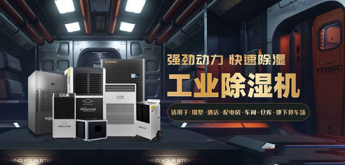 一樓房子潮濕值得購買嗎？