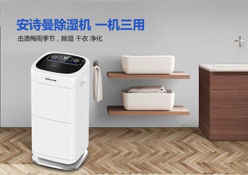 工業除濕機在挑選時有什么方法？