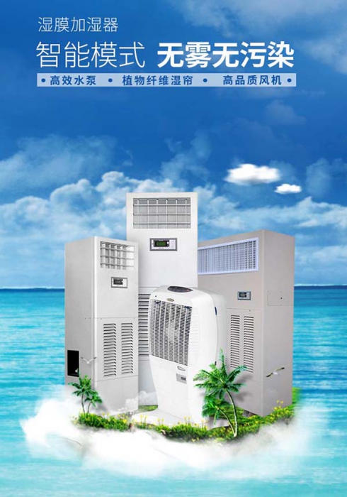 想買個好除濕機，一定要注意細節