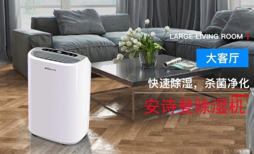 夏季藥品、制藥行業(yè)如何除濕，看這里，告訴你答案！