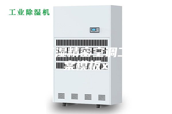 恒溫恒濕精密空調工程方案模板x