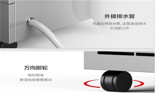 當電子車間遇上高濕度的環(huán)境怎么辦？工業(yè)除濕機來幫你