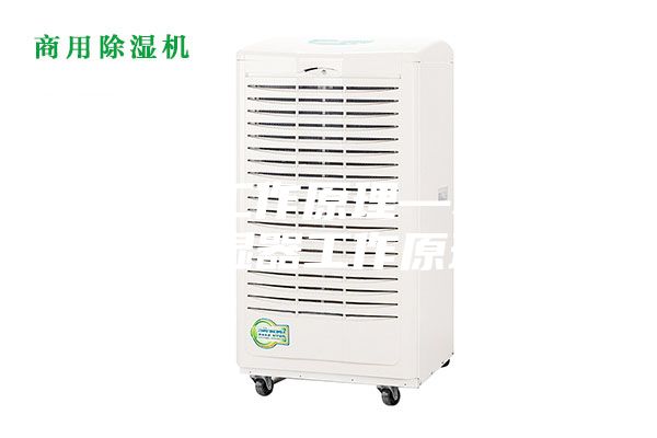 除濕器工作原理—不同類(lèi)型的除濕器工作原理介紹