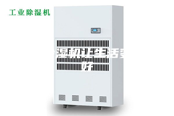 智能除濕機(jī)讓生活變的美好