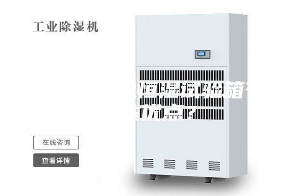 可程式恒溫恒濕試驗箱有哪些優點?