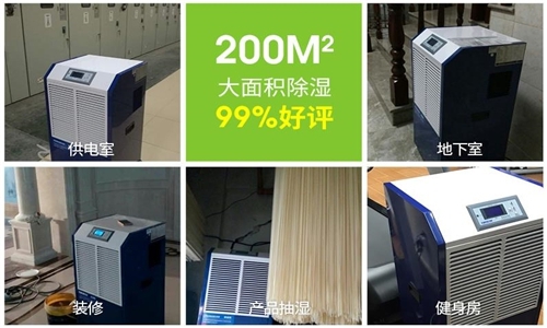 贏字當頭，除濕機企業從營銷走向贏銷