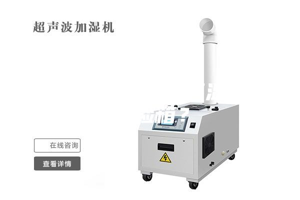如何選擇步入式恒溫恒濕試驗箱？