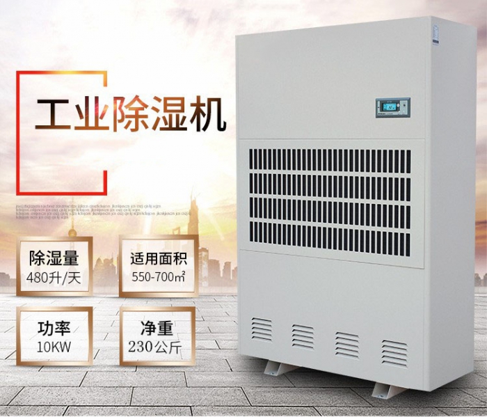 如何控制計算機房濕度？