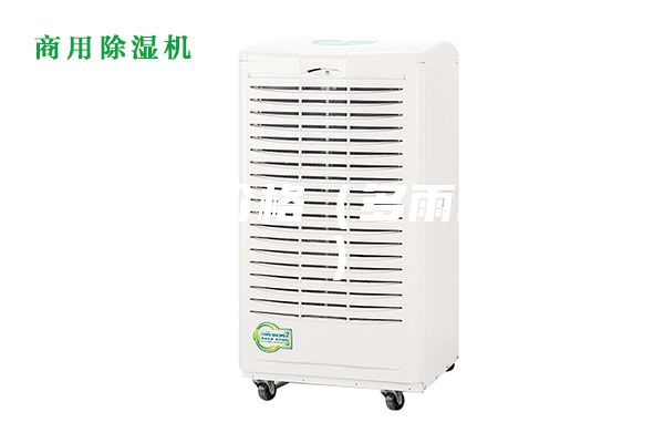 抽濕機價格（多雨的季節）