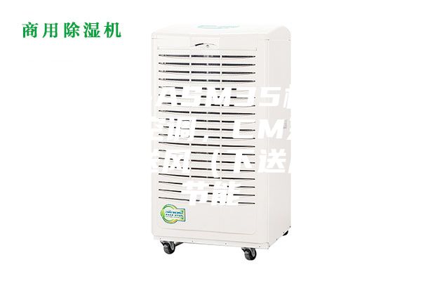 安詩曼-ASM35機(jī)房恒溫恒濕空調(diào),CM系列單系統(tǒng)上送風(fēng)(下送風(fēng))更節(jié)能