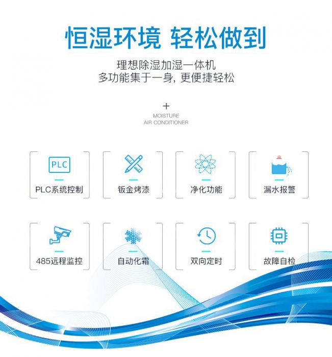 回南天來(lái)了怎么辦？