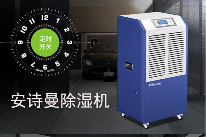 切記,這樣挑選工業(yè)除濕機(jī)最靠譜!