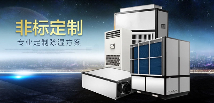 菌菇房加濕機，菌菇房霧化加濕裝置_加濕器_解決方案-實力廠家官網