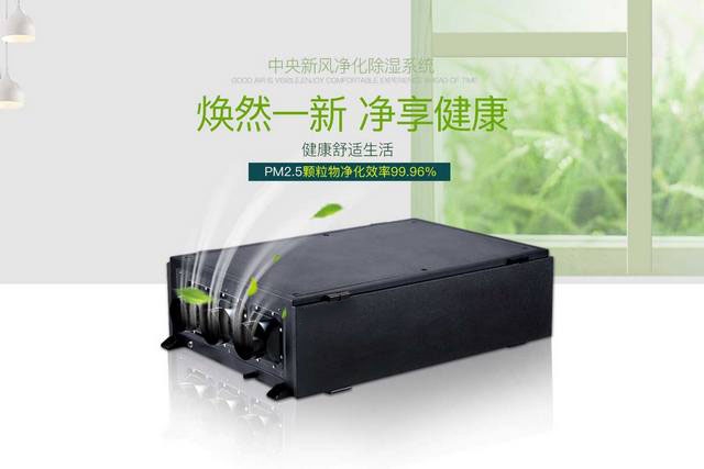 關于除濕機，你必須知道的三要點